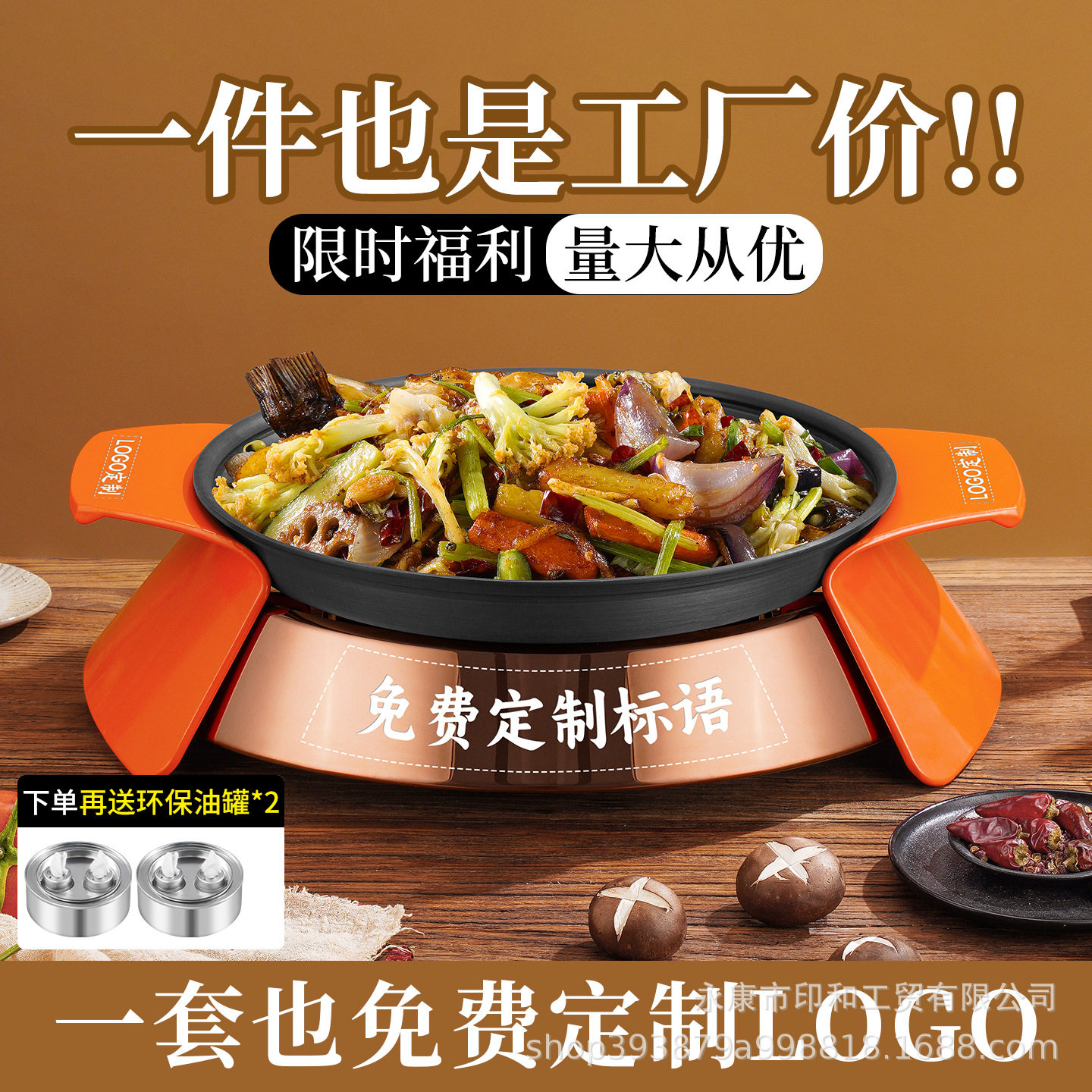 网红烤鱼炉 商用餐厅橙色鱼盘 圆形海鲜大咖龙虾牛蛙煲加热保温炉