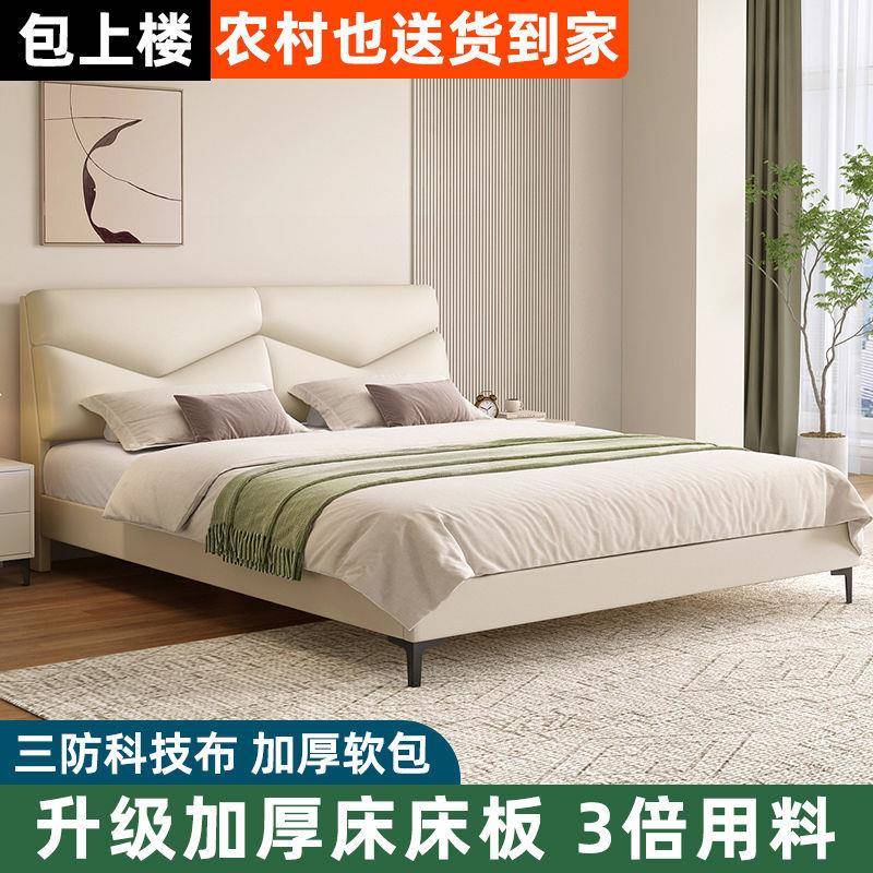软实木床科m布VWN意式1包.8米主卧经济型单双人床现技代简约1.2加