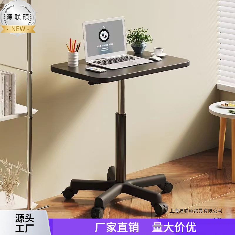 新款可移动升降桌子站立式工作台沙发床边桌移动电脑桌写字台书桌