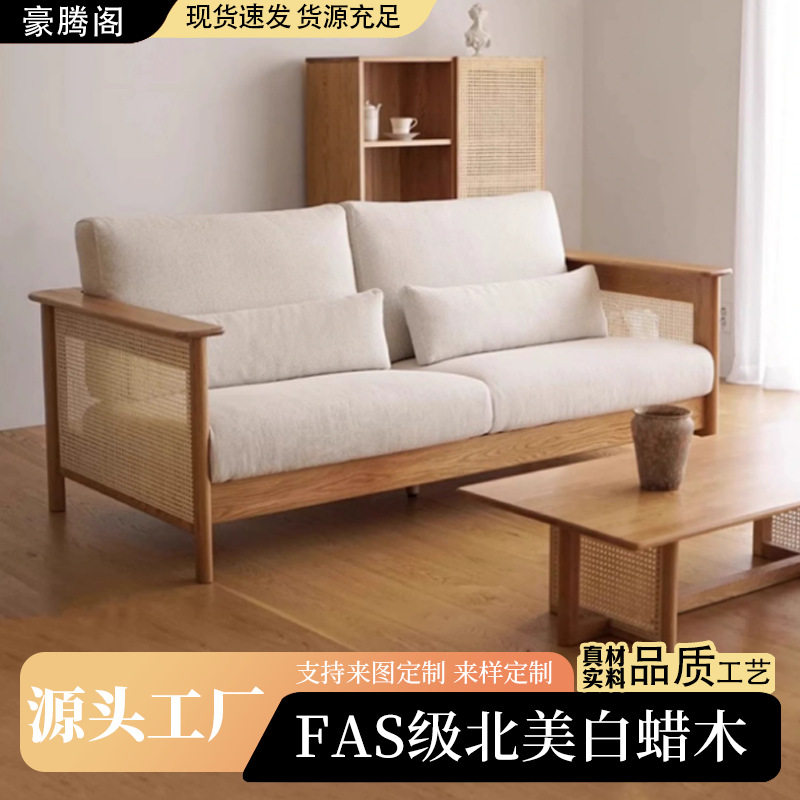 实木藤编沙发日式简约小户型沙发组合双人位三人位中古藤艺沙发椅