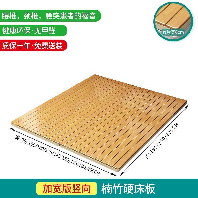 席梦思上的硬床垫床板实木板单独床板床垫太软加硬神器可折叠铺板