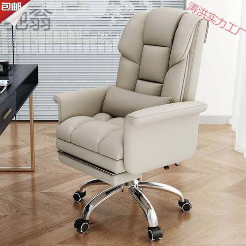 z2v电脑椅办公室老板椅舒适久坐办公椅可躺家用单人电竞椅靠背椅