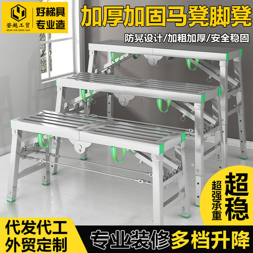 马凳折叠梯凳刮腻子升降脚手架特厚装修施工多功能便携油漆工梯子