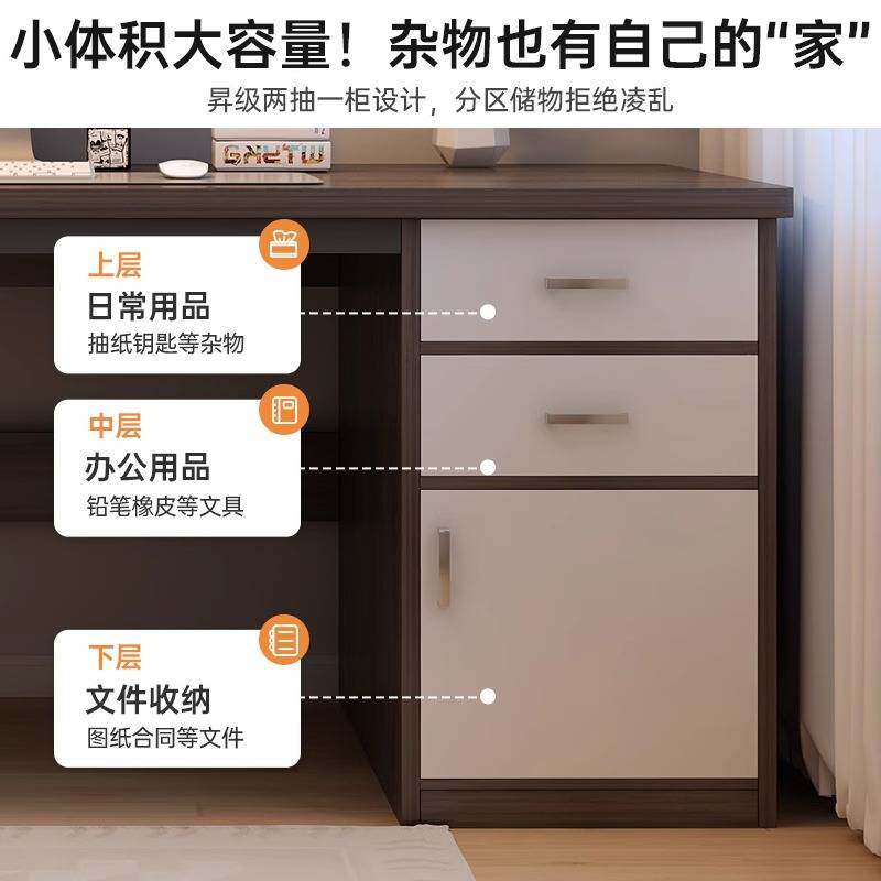 电脑桌台式家用书桌学生学习写字桌简易工作台卧室带抽屉办公桌子