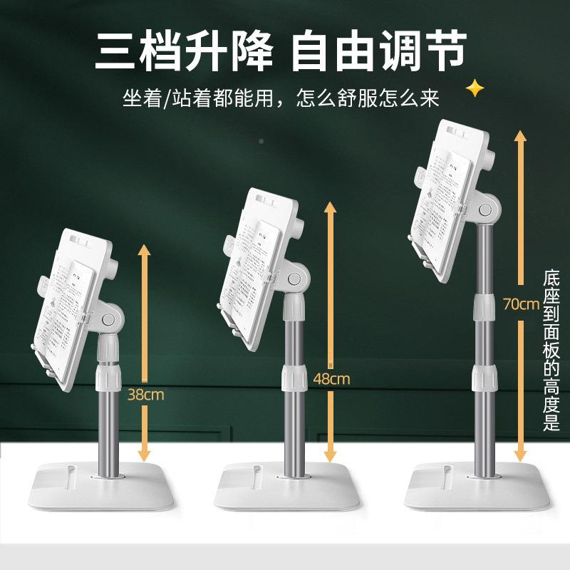 晚阅桌儿阅读带护眼灯可升落地读书架童降小书架桌床上ce51147看