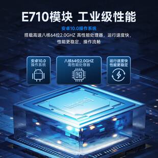 译维超高频RFID手持终端R50U电子标签读写器数据采集固定资产管理