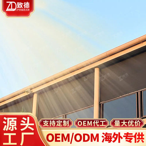 电动卷帘百叶帘全遮光遮阳挡隔热店铺露台伸缩帘高清珠海遮阳挡雨
