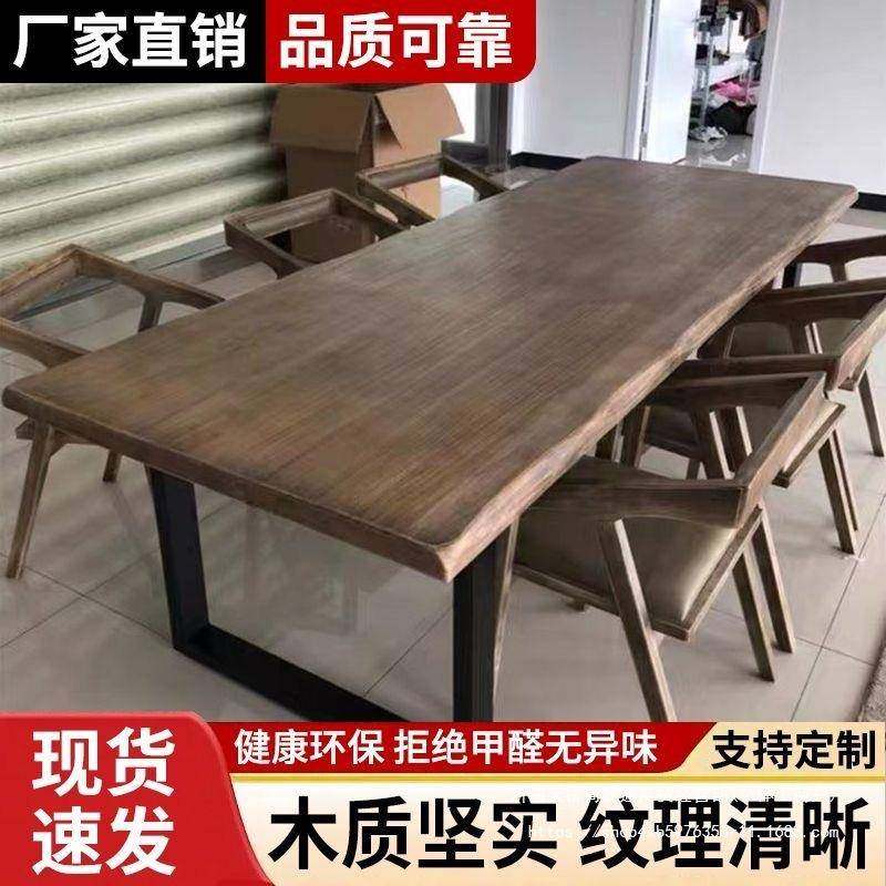 会议桌现代实木桌子条形电脑桌简约办公双人书桌家用长条桌工作台