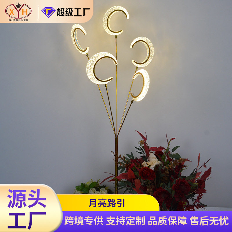 婚庆铁艺电镀路引灯亚克力发光摆件月亮孔雀翎装饰灯婚庆布置道具