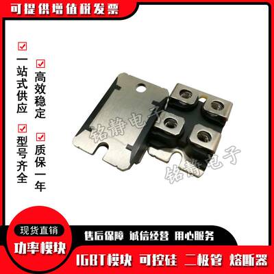 IXYN82N120C3H1肖特基 二极管型号齐全