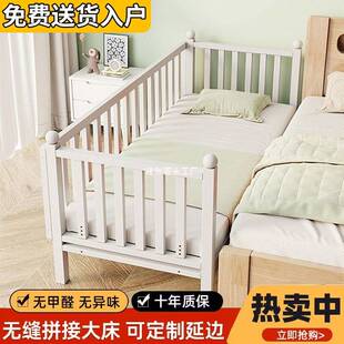 lw0儿童拼接床加宽延边铁艺床护栏防摔可调节亲子床婴儿宝宝单人