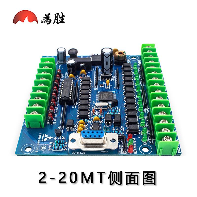国产PLC工控板FX2N-20MR20MT在线下载监控文本抗干扰强控制器