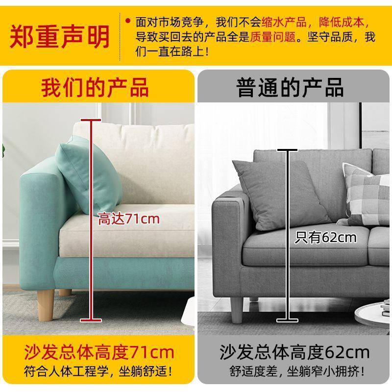租沙发现小厅户型出房用简约代客简易双680人沙发可拆洗小沙发经