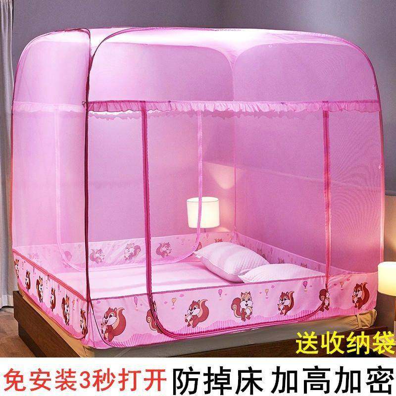 蒙古包蚊账免安装三开门蚊帐加厚加密底单人家用蚊帐1.5床1.8床