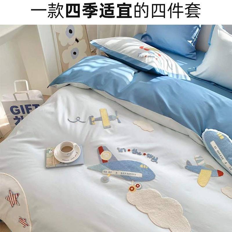 母婴可爱卡通风毛巾绣贴布绣120S全棉纯棉四件套被套男孩儿童床品