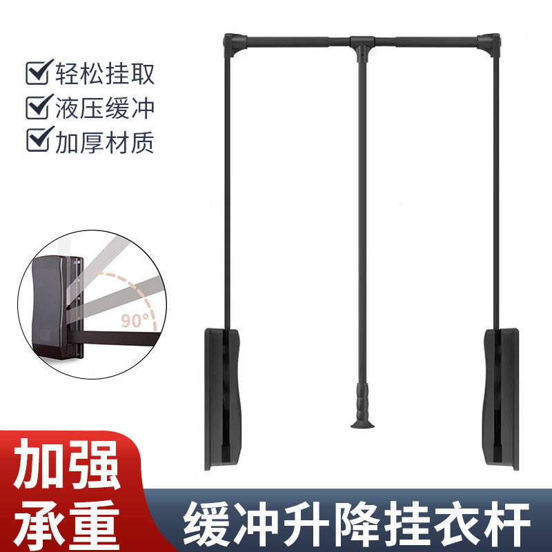 衣柜升降挂衣杆高柜双缓冲拉杆升降式更衣室自动回位下拉式晾衣杆