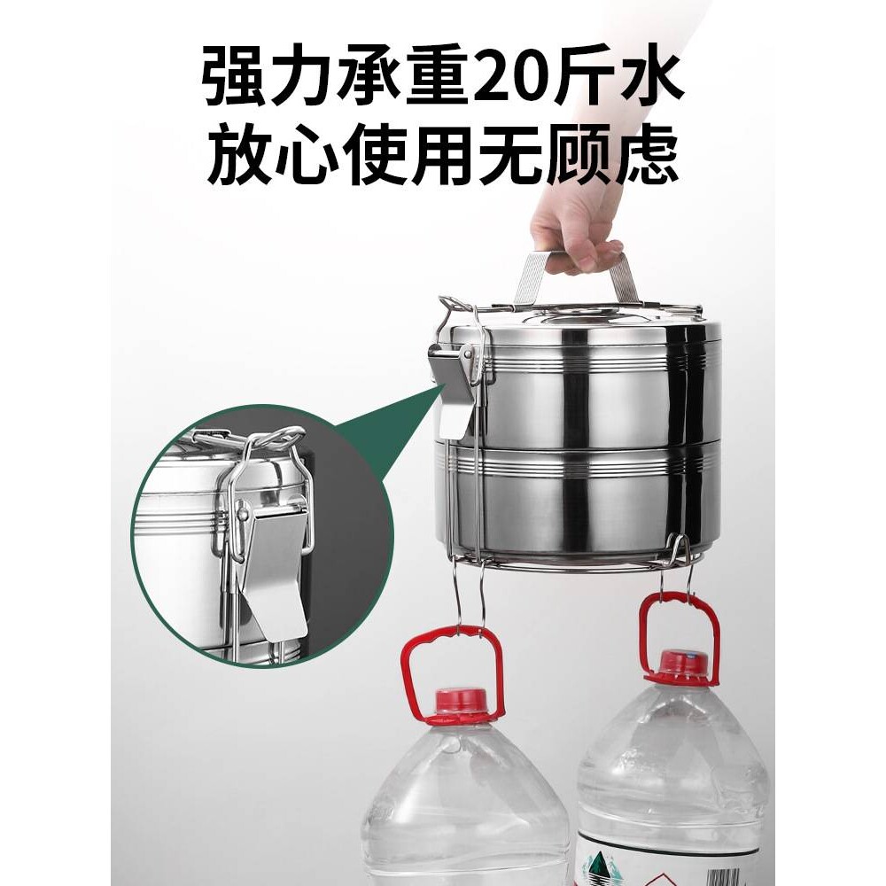 保温饭盒大容量多层不锈钢手提幼儿园保温桶四层保温盒特大号