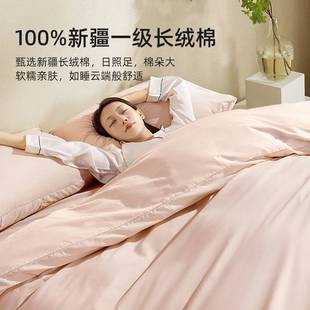 100支母婴级长绒棉床上四件套纯棉双拼色被套床单轻奢床品南通市4