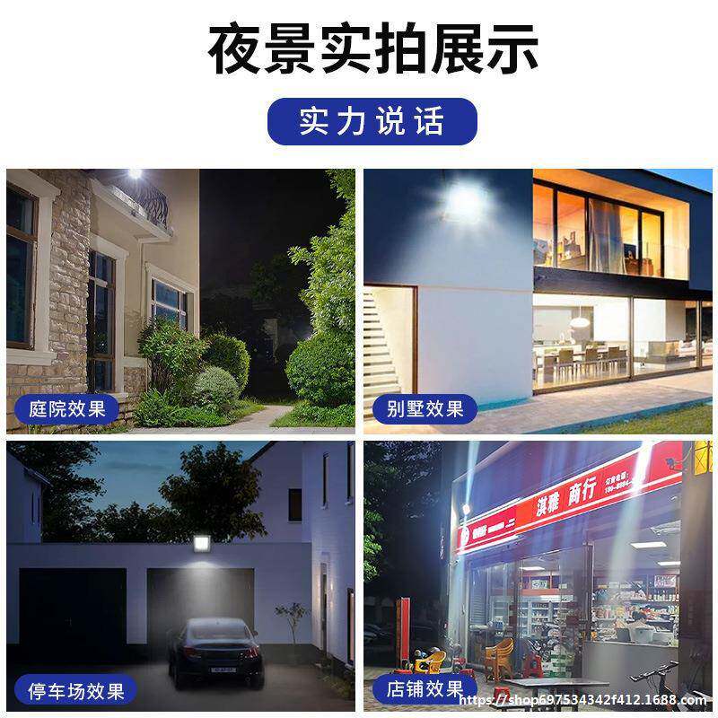 太阳能灯家用遥控路灯户外防水庭院灯农村室外自动ip67投光灯中山