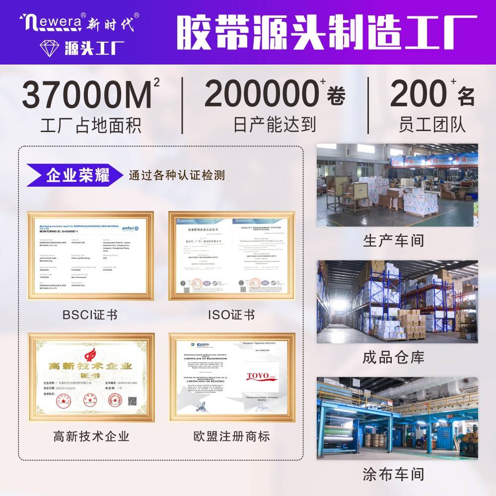大量 大卷静音透明胶低噪音环保透明胶带整箱封箱封口胶布