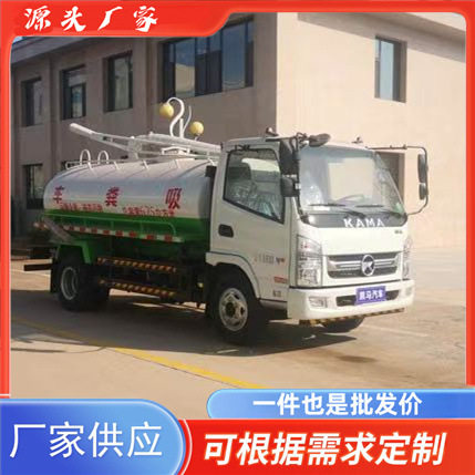 小型洒水车厂区工地除尘降尘消毒工程车3方园林绿化雾炮洒水车