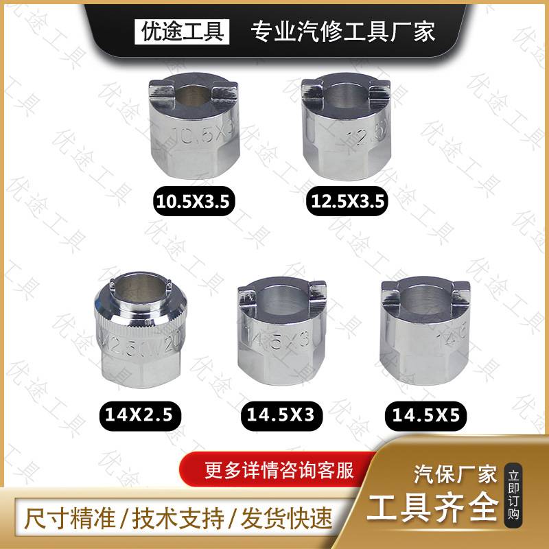 43件套避震器上座螺丝拆卸器 避震塔顶拆装工具 减震螺丝紧固套筒