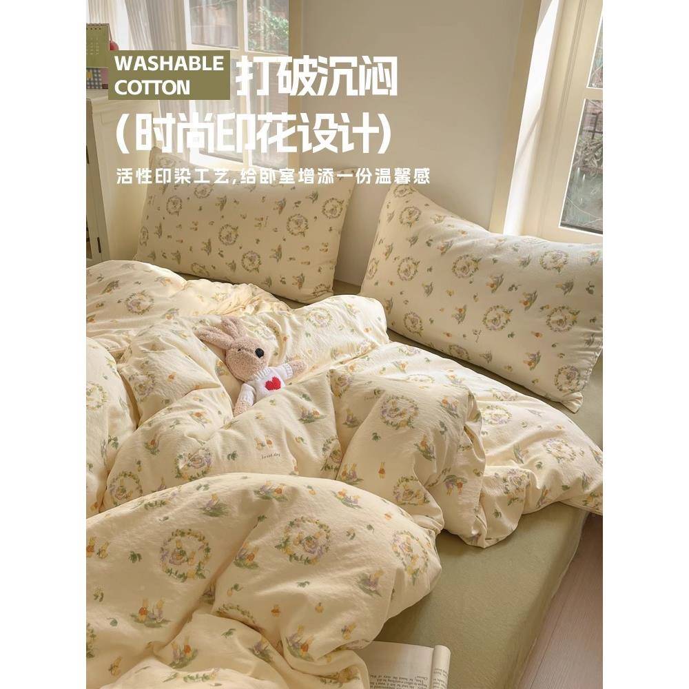 202新四件套棉双层纱2025062床单罩单人6学生宿舍三被件款套床品