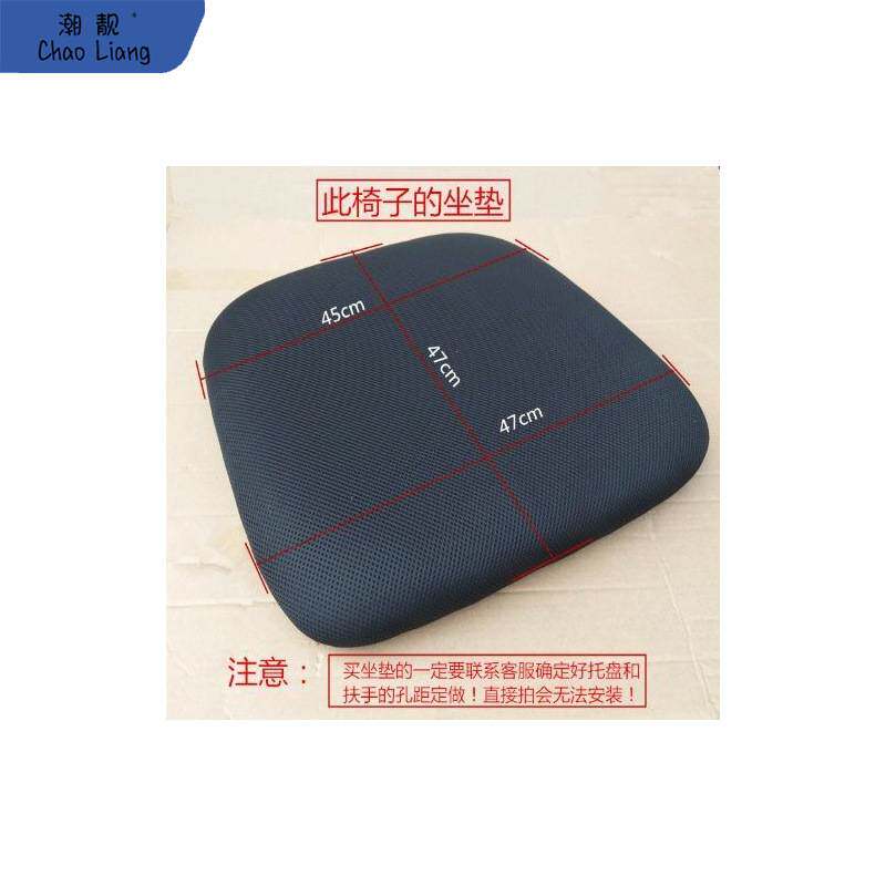 ##转椅配件 网椅坐板板 电脑椅坐板坐垫 餐椅座板椅子配件板包邮