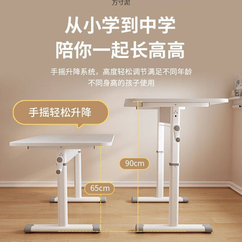 可升降电脑桌台式书桌学生学习桌家用儿童写字桌子手摇升降办公桌