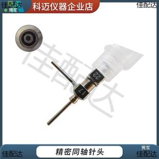 双层同轴针头中空纤维 静电纺丝喷头 湿法管式共轴针头科迈仪器