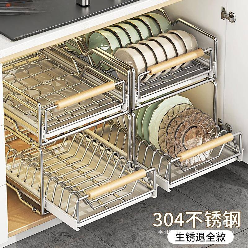 不锈钢碗碟收纳架厨房橱柜内置物架抽屉式拉篮抽拉碗柜盘沥水碗架