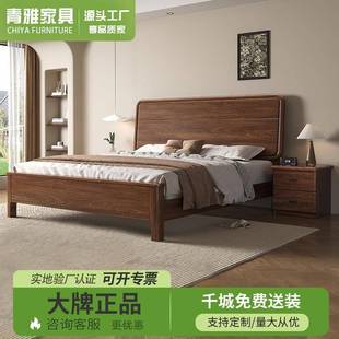 黑胡桃木床全实木1.5m原木小户型简约复古主卧室1米8双人床高箱