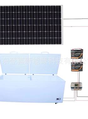 solarfreezer/太阳能家用冰箱/单门太阳能深冷柜/100L200L冷柜