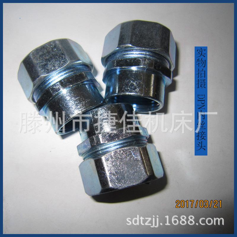 【口径】DP头φ150大内丝接包DPJφ1506"塑软管连接器内螺纹接头