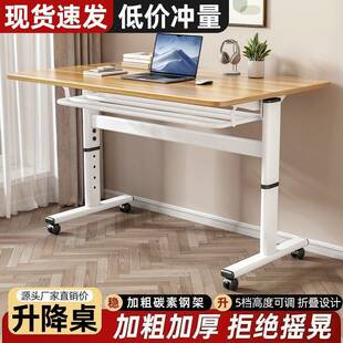 儿童升降桌学生学习桌书桌家用儿童写字桌可折叠台式电脑桌办公桌