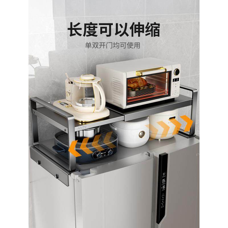 冰箱顶置物架侧收纳磁吸外侧面挂架厨房家用单双开门上方空间