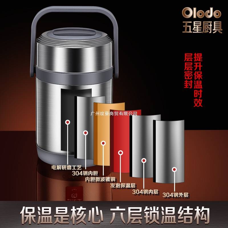 自动可充电款加热饭盒不锈钢保温桶饭桶便当盒插电上班族电热饭盒