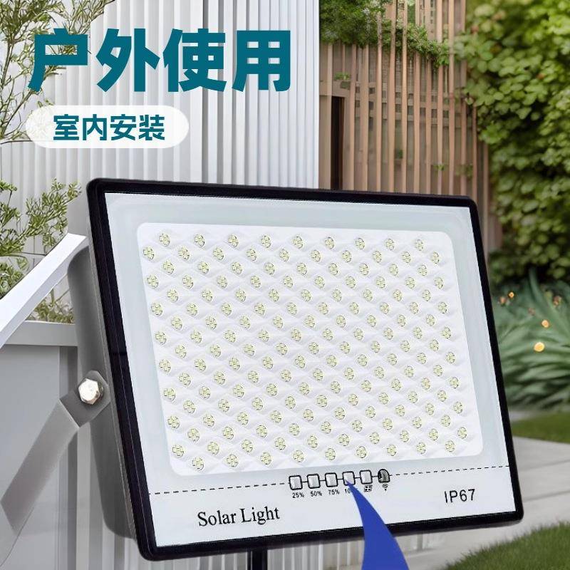 太阳能灯家用户外庭院照明灯超亮投光灯农村大门口路灯天黑自动亮