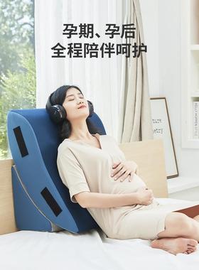 1VPR三角床头靠垫靠背垫床头软包靠垫大靠背老人孕妇靠枕床上靠垫