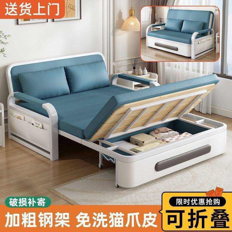 沙发床两用小户型多功能伸缩床网红阳台双人可折叠整装家用单人床