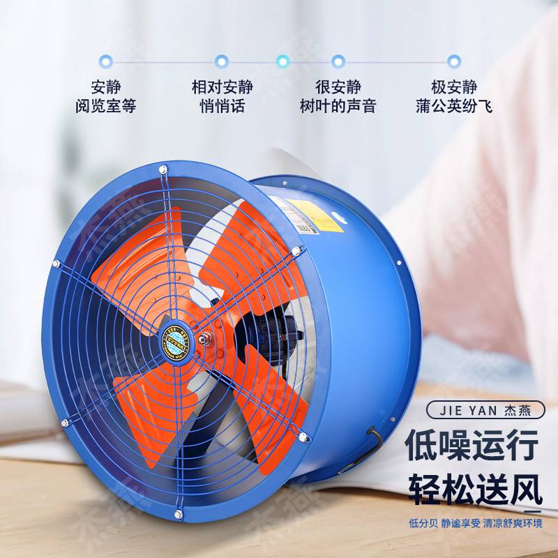 SFG低噪音轴流风机SF7-4/3KW工业通风机圆筒管道风机工业轴流风机