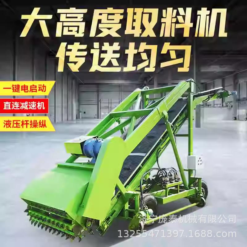 移动式储取机型料号牛羊设备草料装车扒机机械VQR青化电料动取草