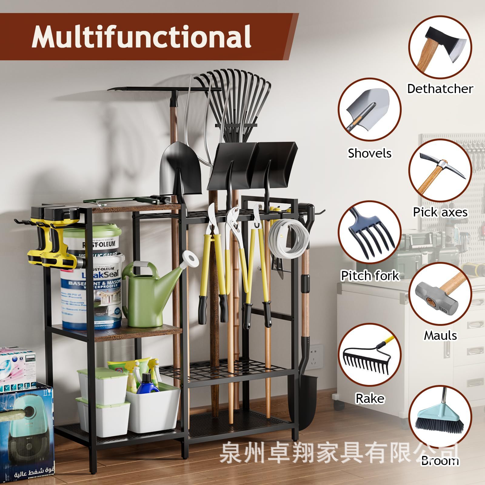 花园工具收纳架多功能重型车库工具整理架庭院清洁用具置物架