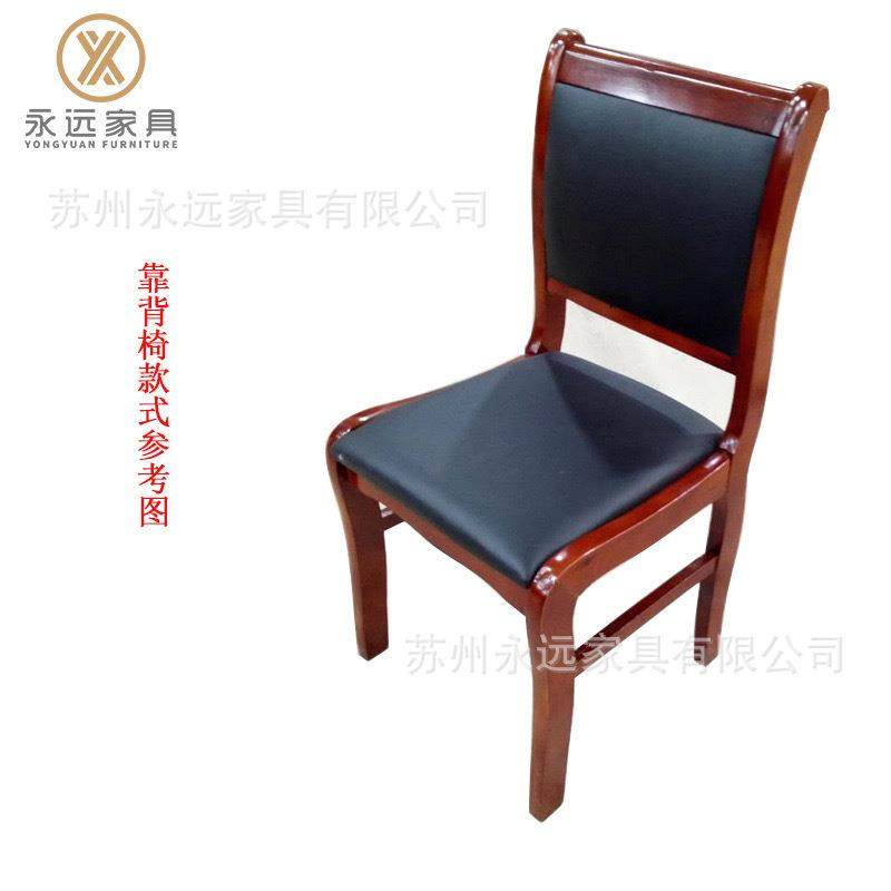 实木办公椅休闲靠背椅会议室会议椅领导开会椅餐椅棋牌室椅家用椅,商业/办公家具,办公电脑椅/职员椅,淘宝优惠券,粉丝福利购,淘宝优惠卷
