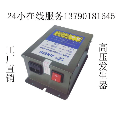 JF-8009离子发生器 高压离子风棒 离子风铝棒