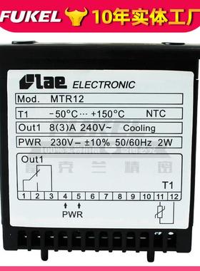 件LARE温控MT12温控器智能数显865温控仪冷水表机模温机配厂家直