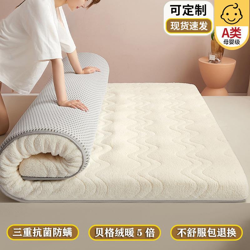 乳胶床垫加厚.8m家用海绵垫宿舍学生单人垫被床褥子铺底软