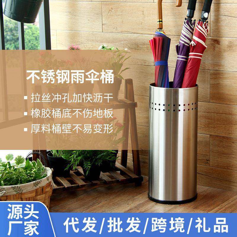 欧润哲不锈钢长柄雨伞收纳桶家用酒店大堂圆形落地雨具雨伞收纳架,收纳整理,脏衣桶,淘宝优惠券,粉丝福利购,淘宝优惠卷