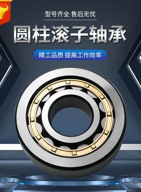 厂家优惠二类圆柱滚子轴承nj2210nj2324nu332nu208nup303