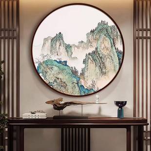 圆形装 聚财山水风景画客厅玄关墙面壁画 饰画办公室字画挂画新中式